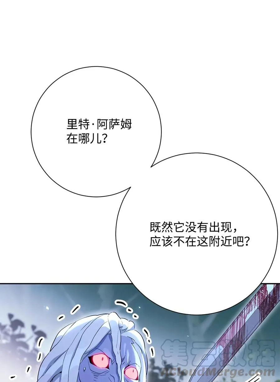 138 空间袋 第13页