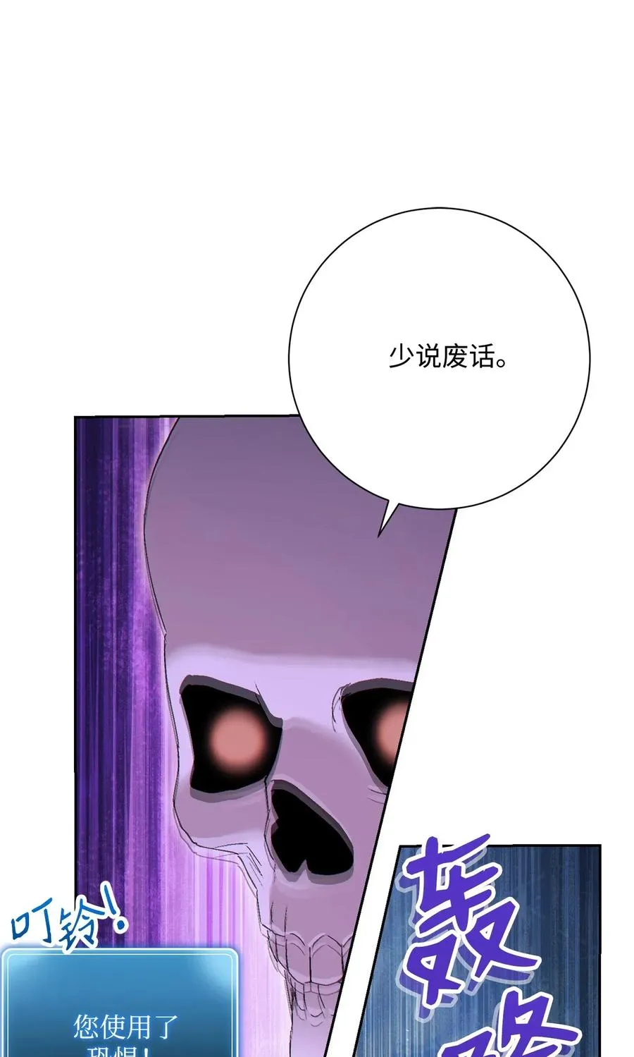 138 空间袋 第15页