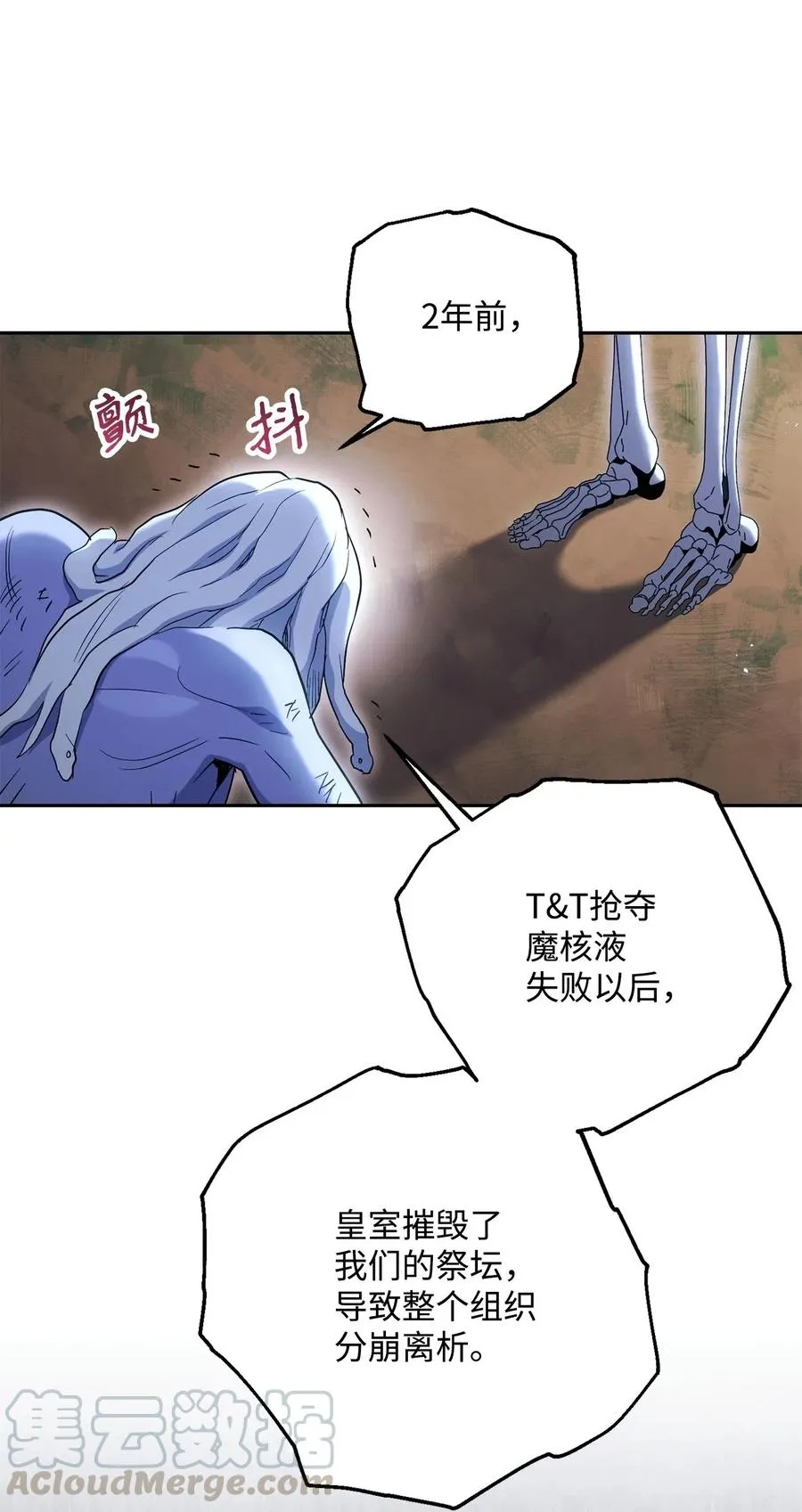 138 空间袋 第17页