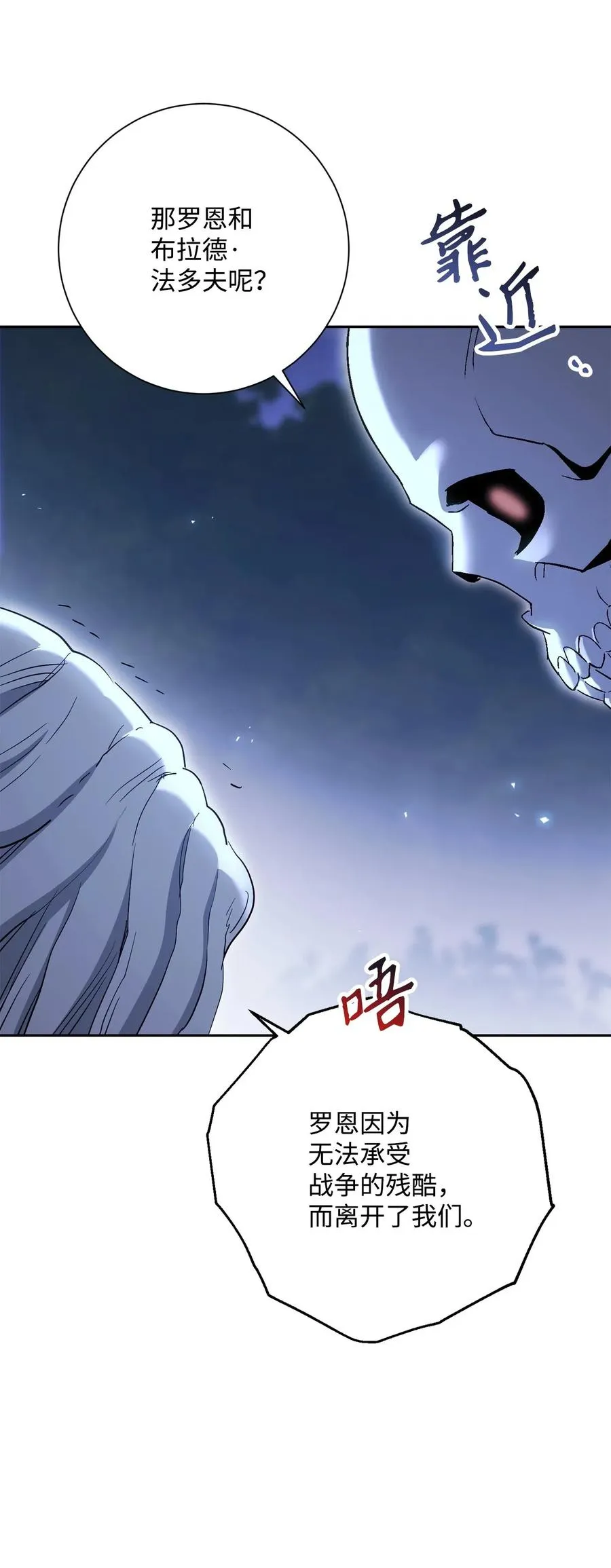 138 空间袋 第20页