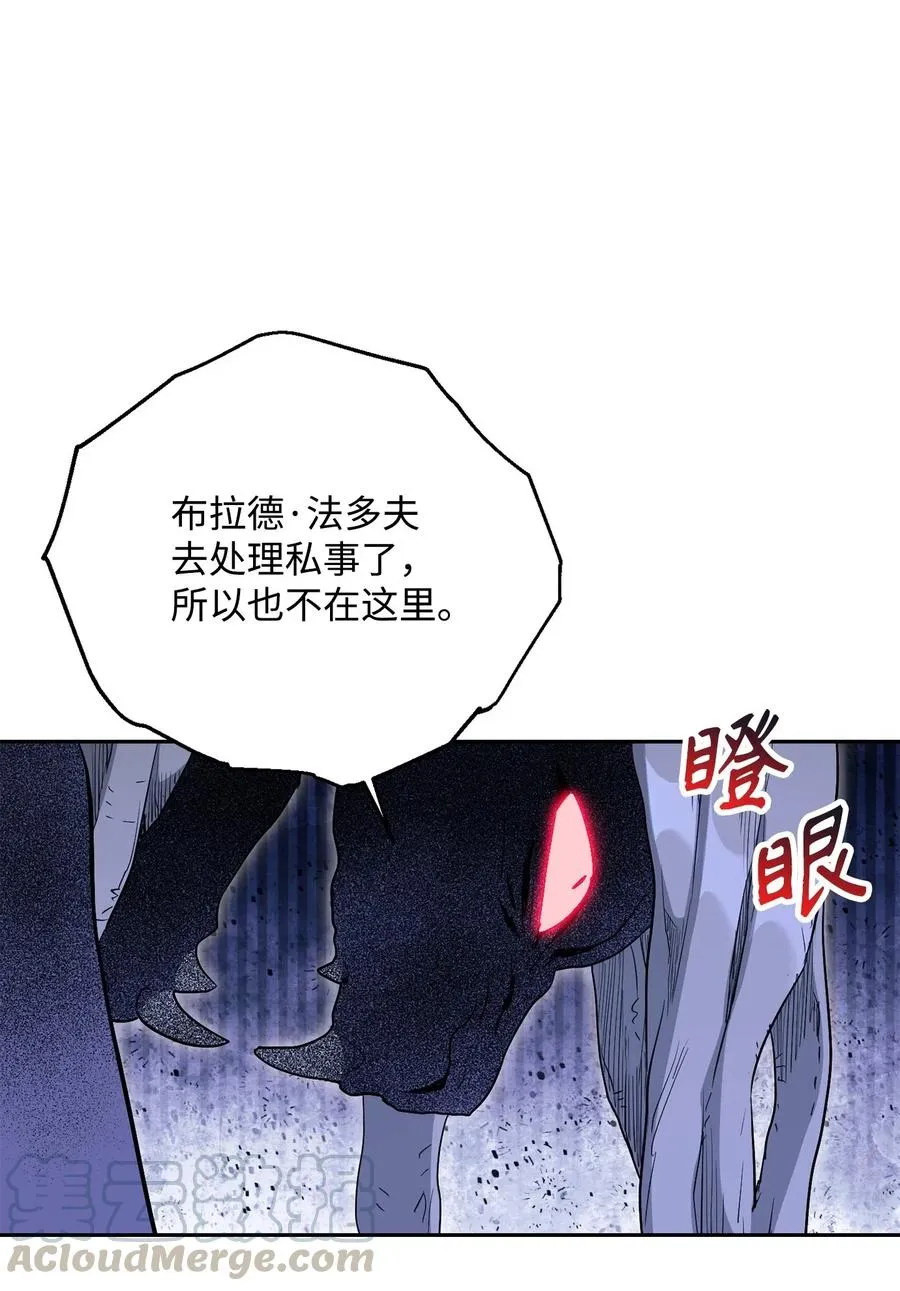 138 空间袋 第21页