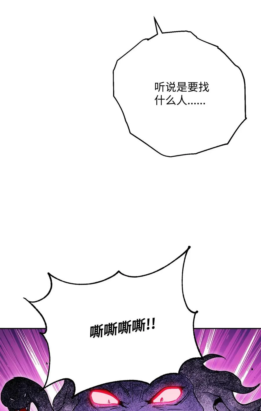 138 空间袋 第22页