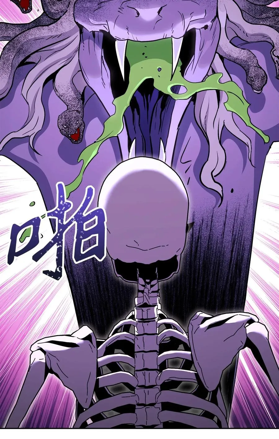 138 空间袋 第23页