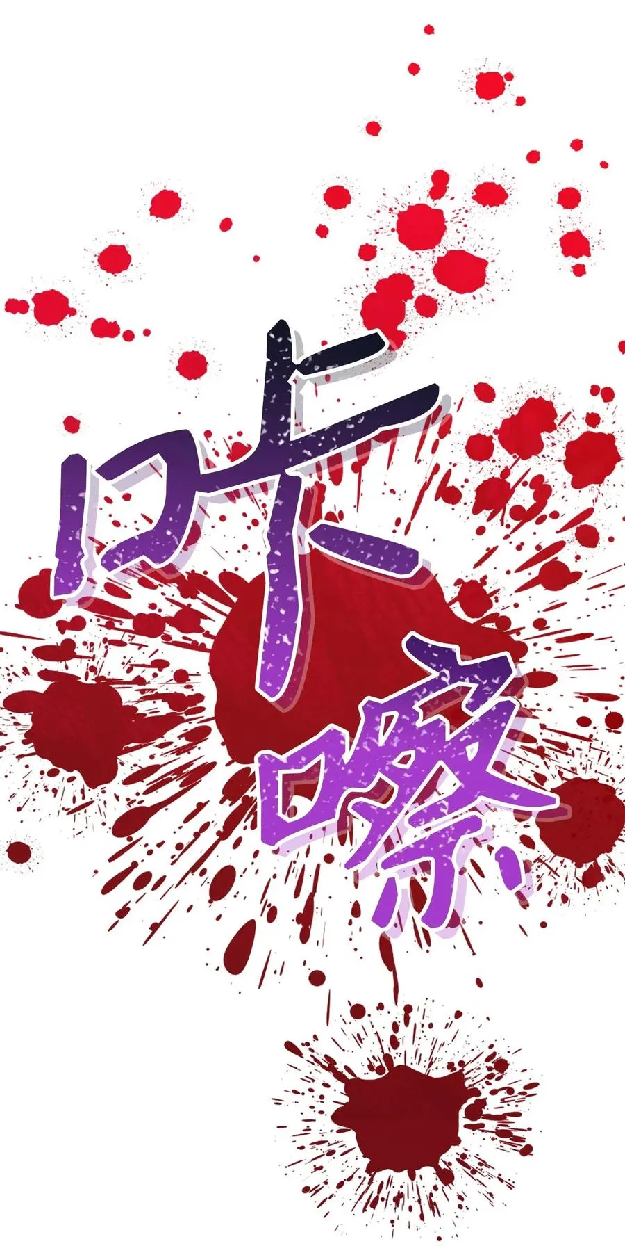 138 空间袋 第24页