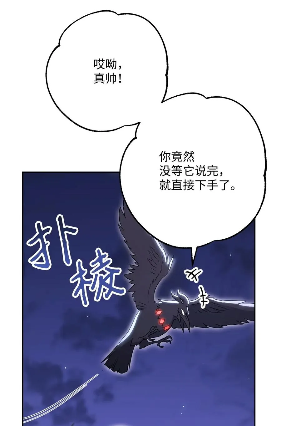 138 空间袋 第27页