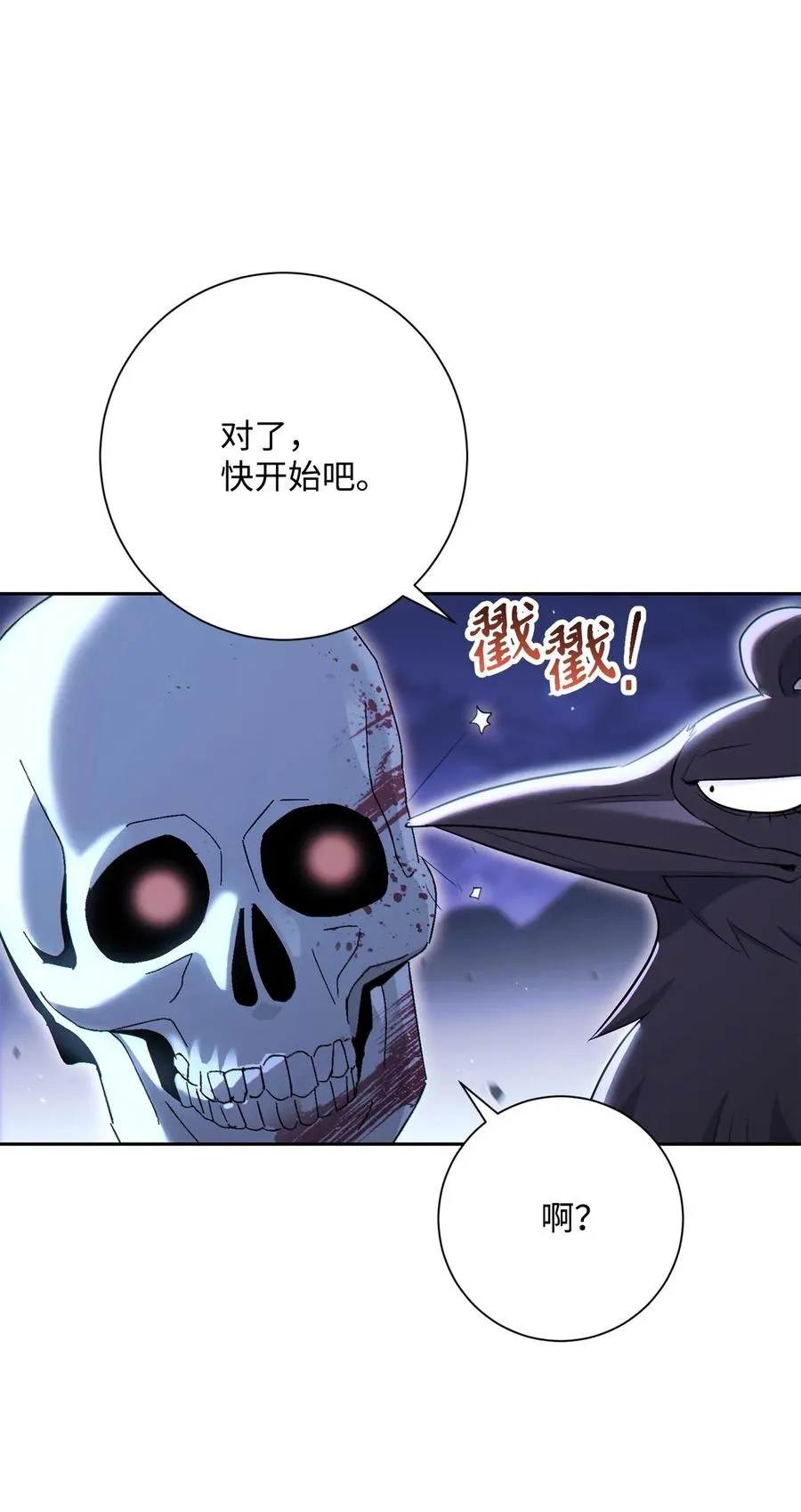 138 空间袋 第31页