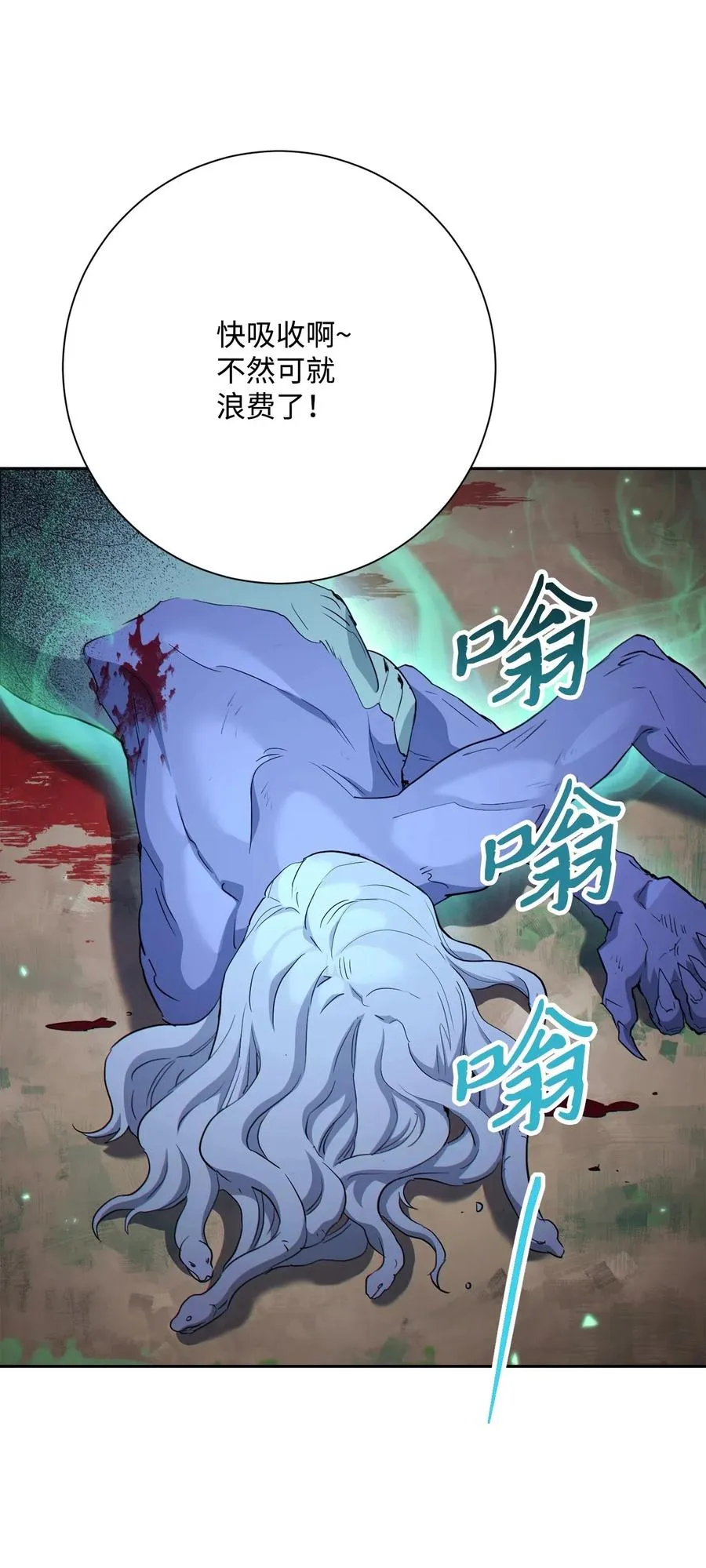138 空间袋 第32页