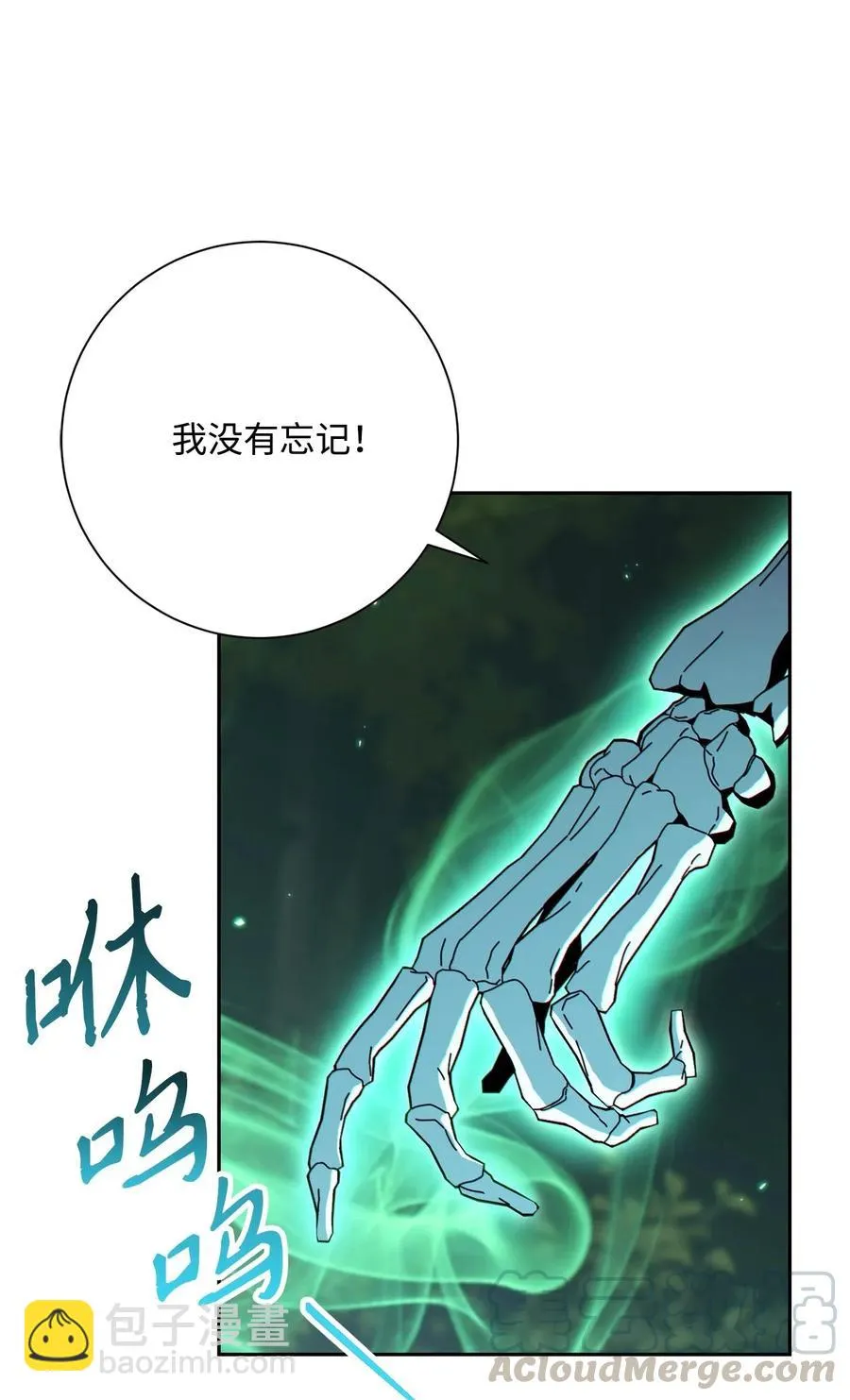 138 空间袋 第33页