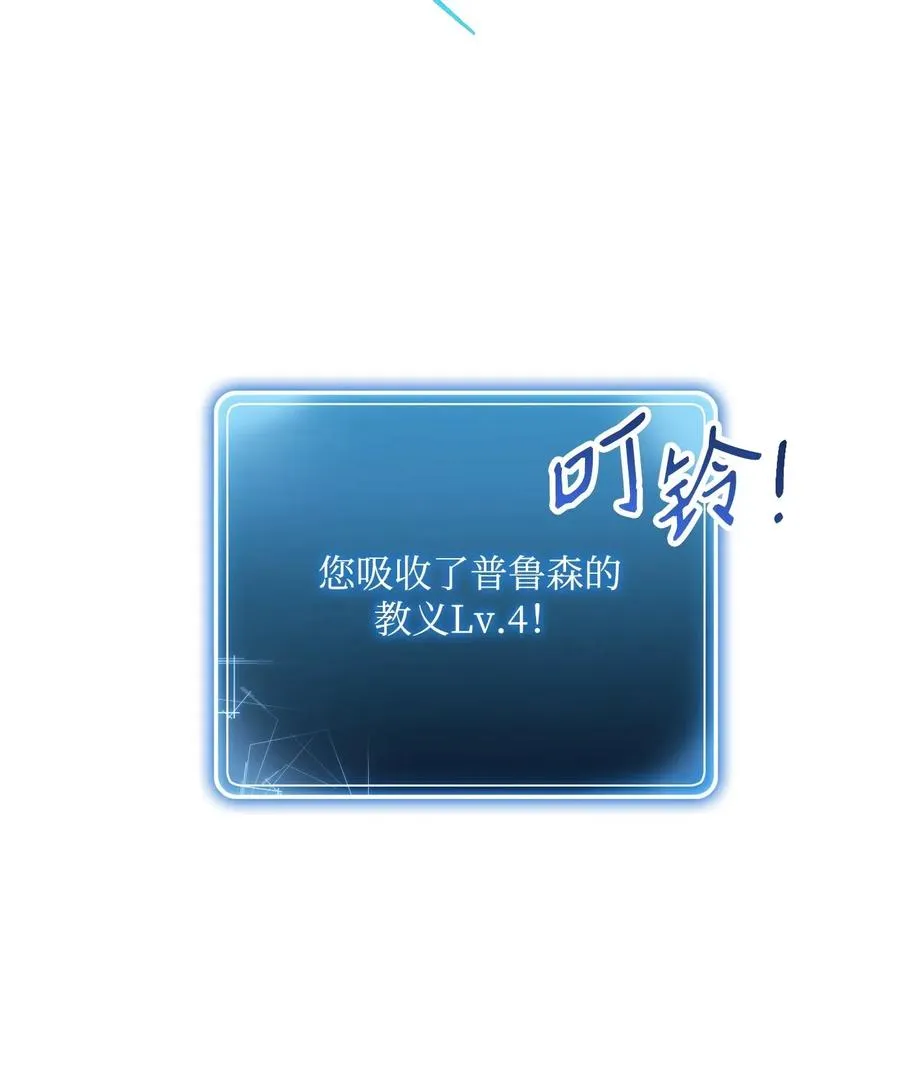 138 空间袋 第34页