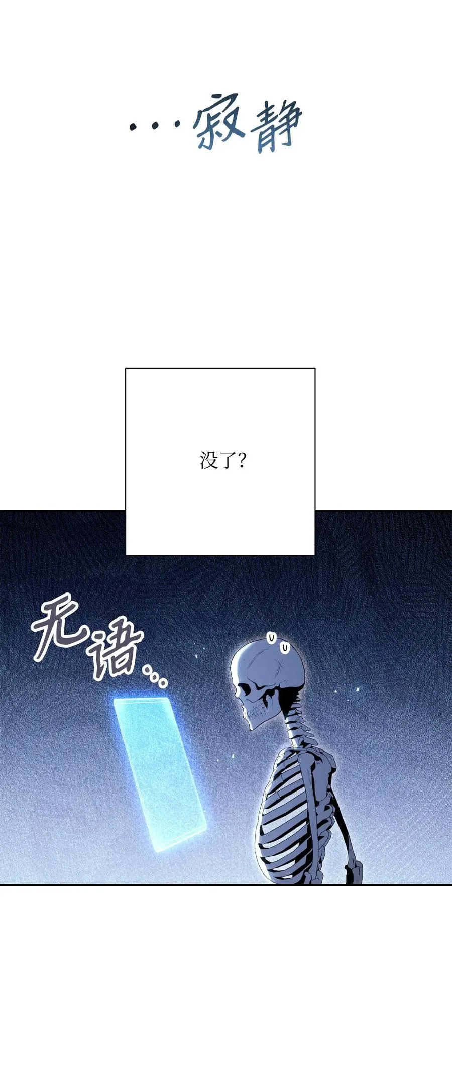 138 空间袋 第35页