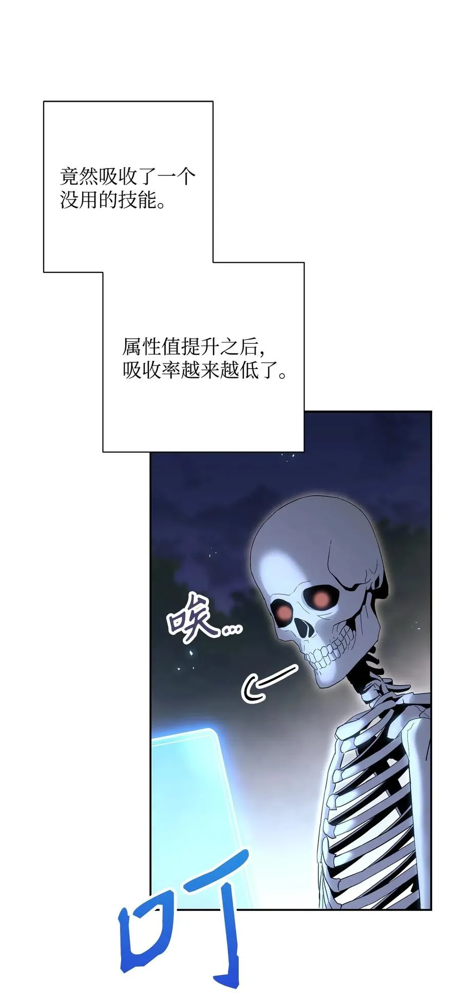 138 空间袋 第36页