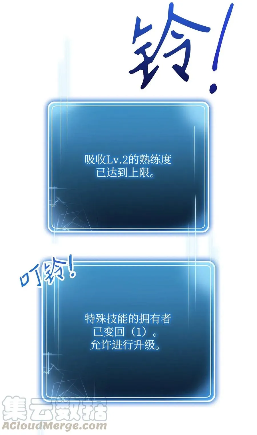 138 空间袋 第37页