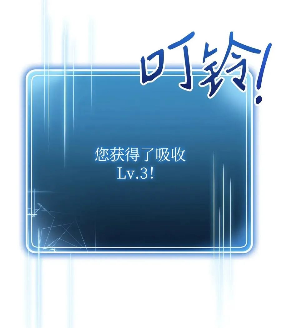138 空间袋 第38页