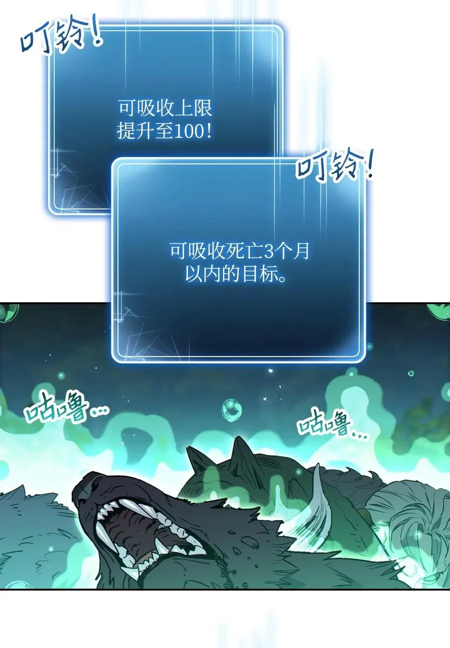 138 空间袋 第40页