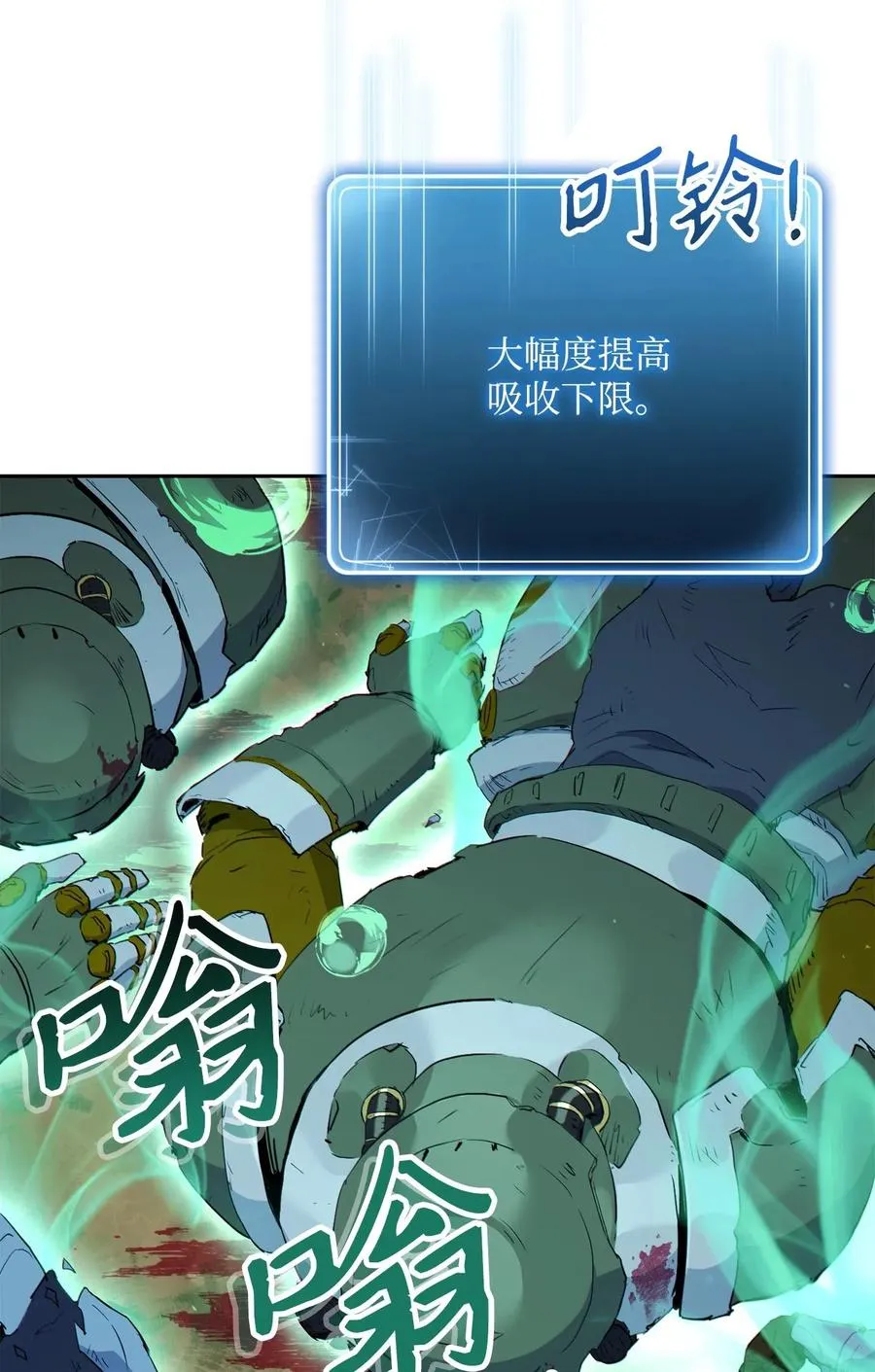 138 空间袋 第42页