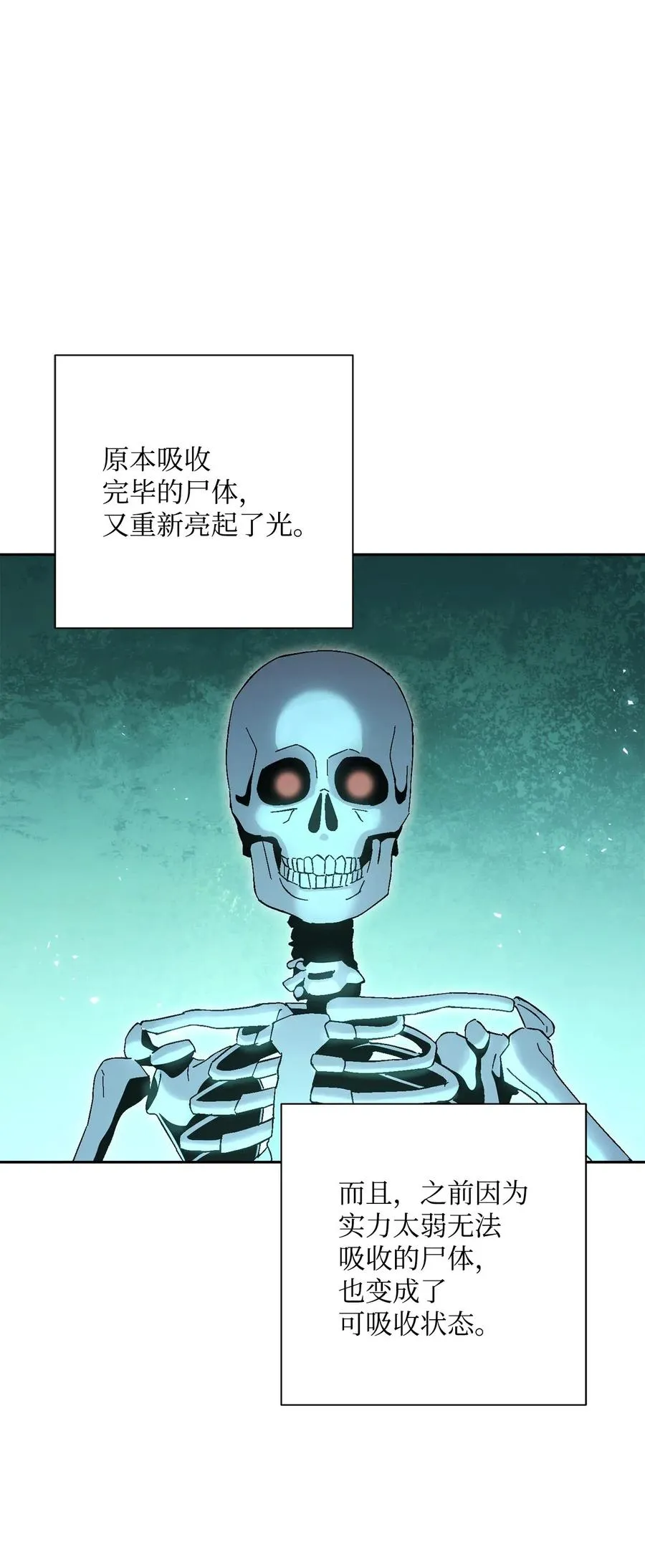 138 空间袋 第44页