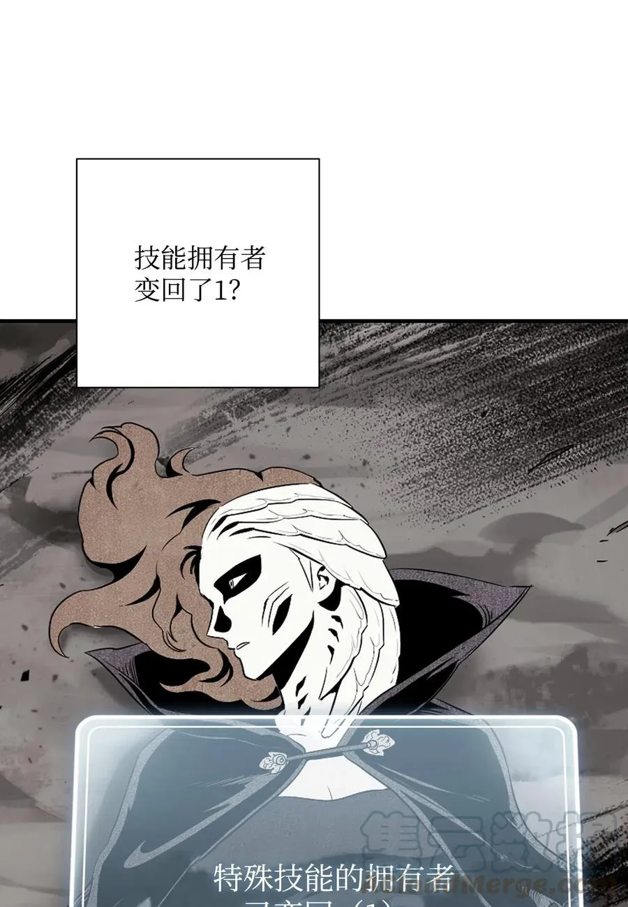 138 空间袋 第45页
