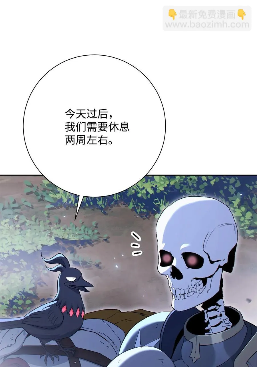 138 空间袋 第51页