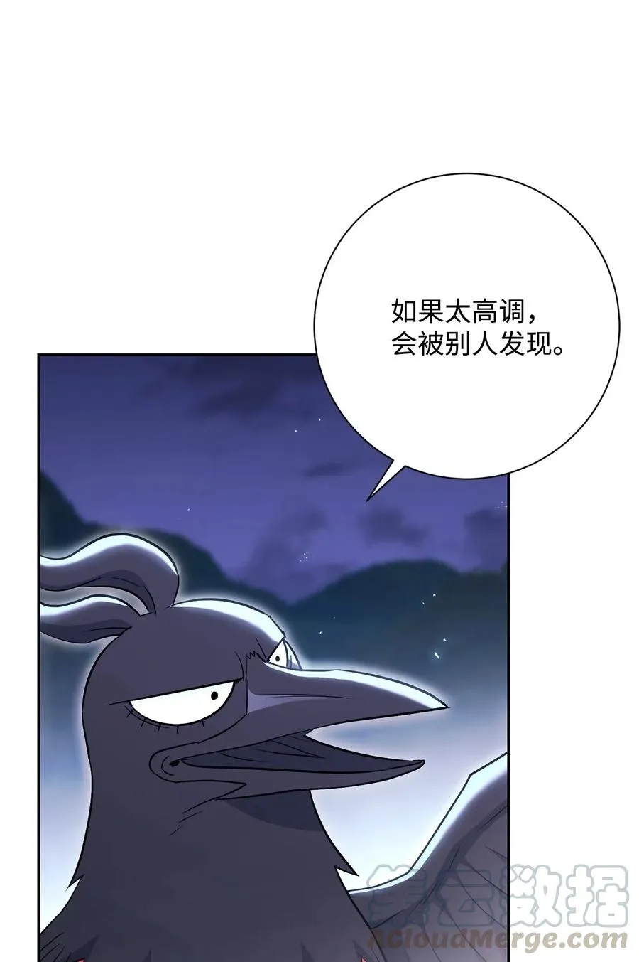 138 空间袋 第53页