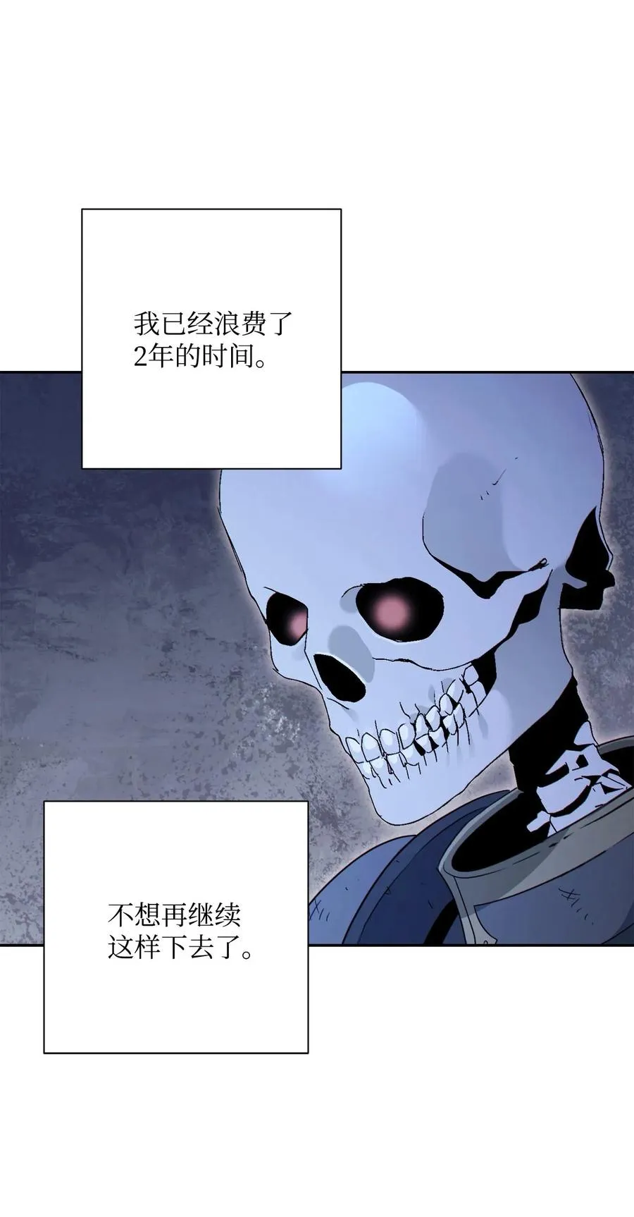 138 空间袋 第55页