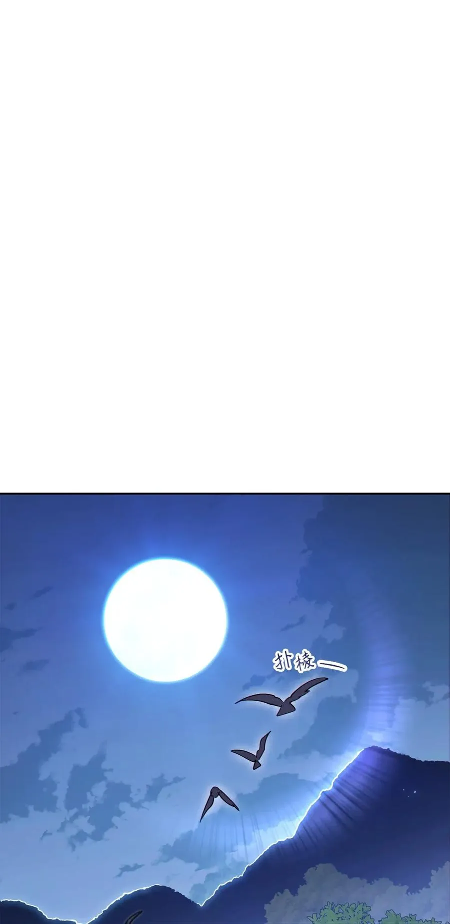 138 空间袋 第59页