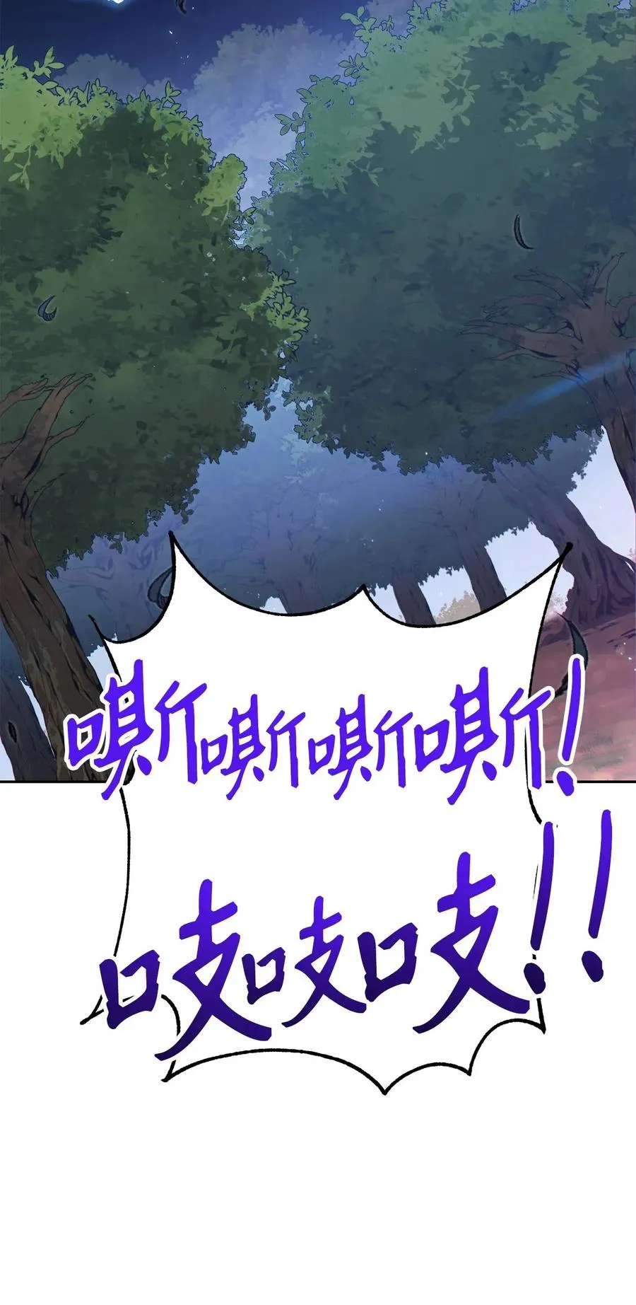 138 空间袋 第60页