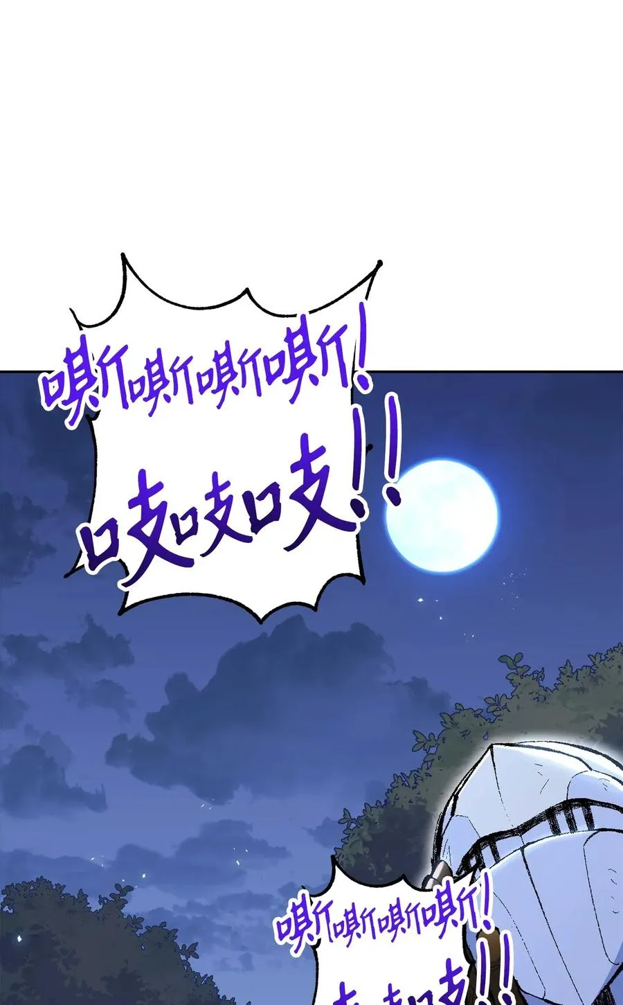 138 空间袋 第63页