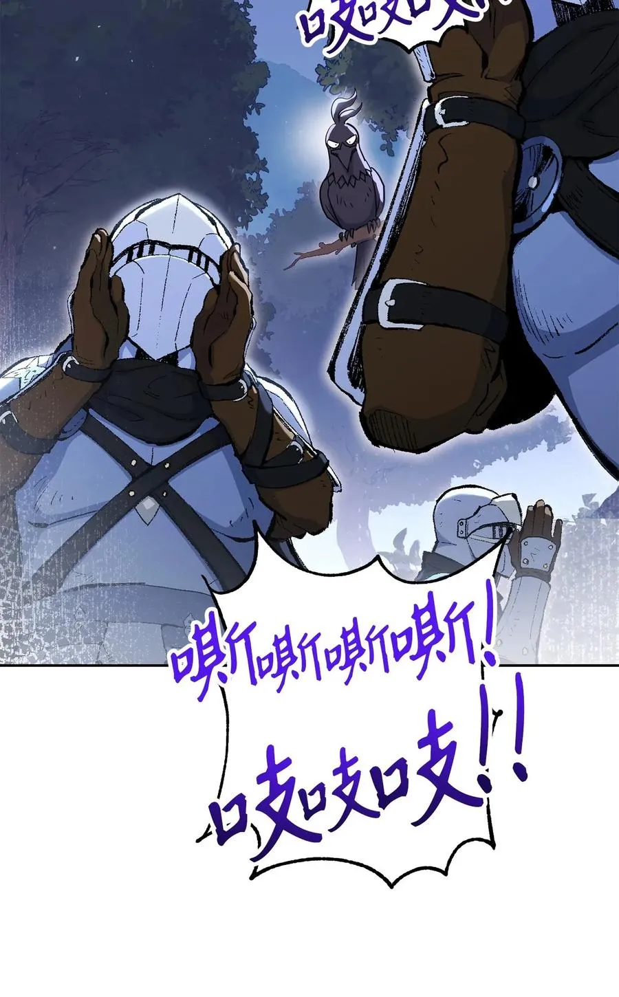 138 空间袋 第64页