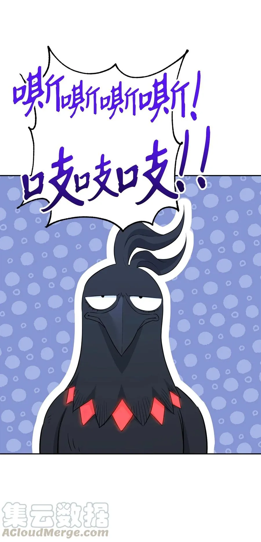 138 空间袋 第65页