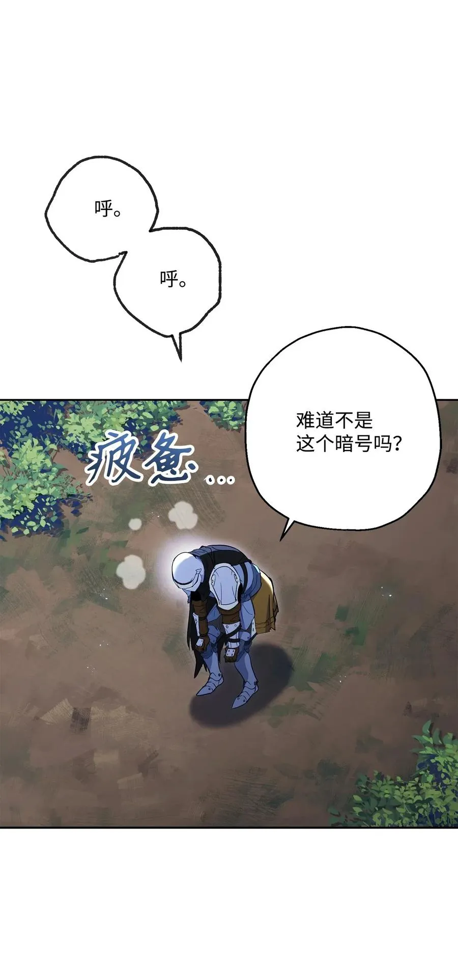 138 空间袋 第66页