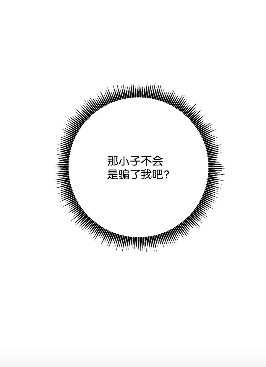 138 空间袋 第68页