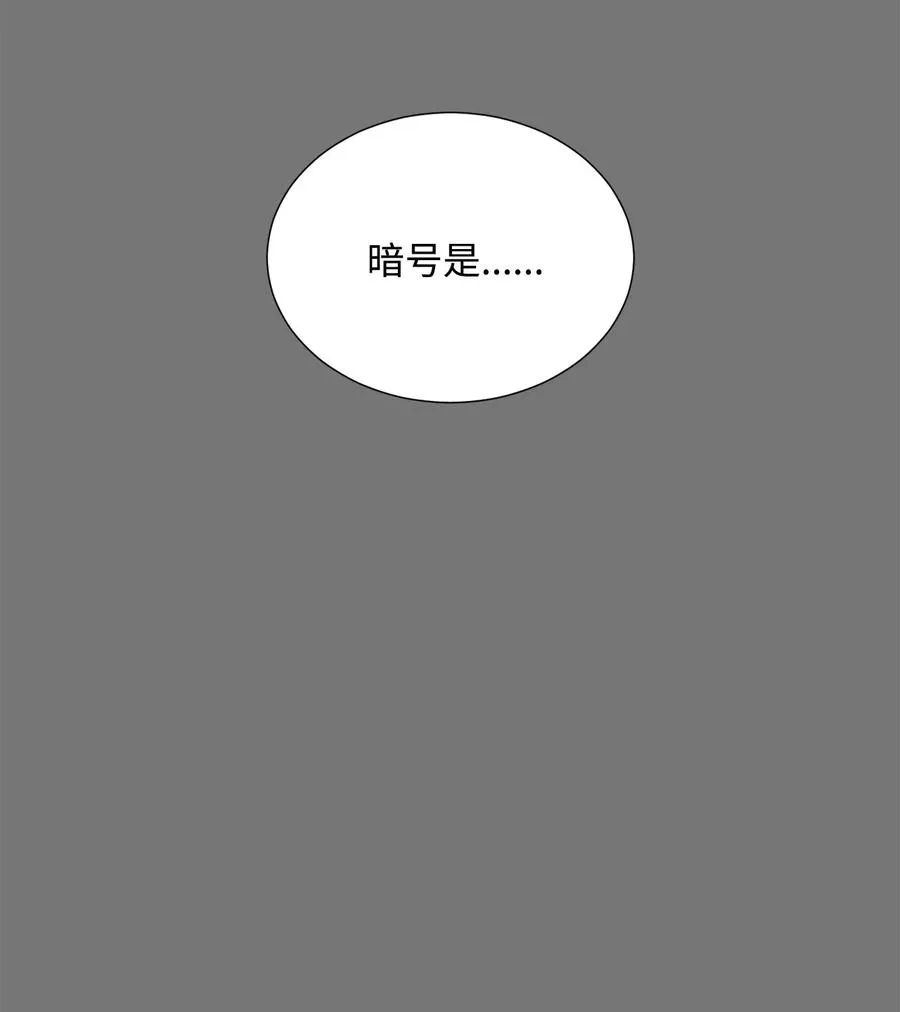 138 空间袋 第70页