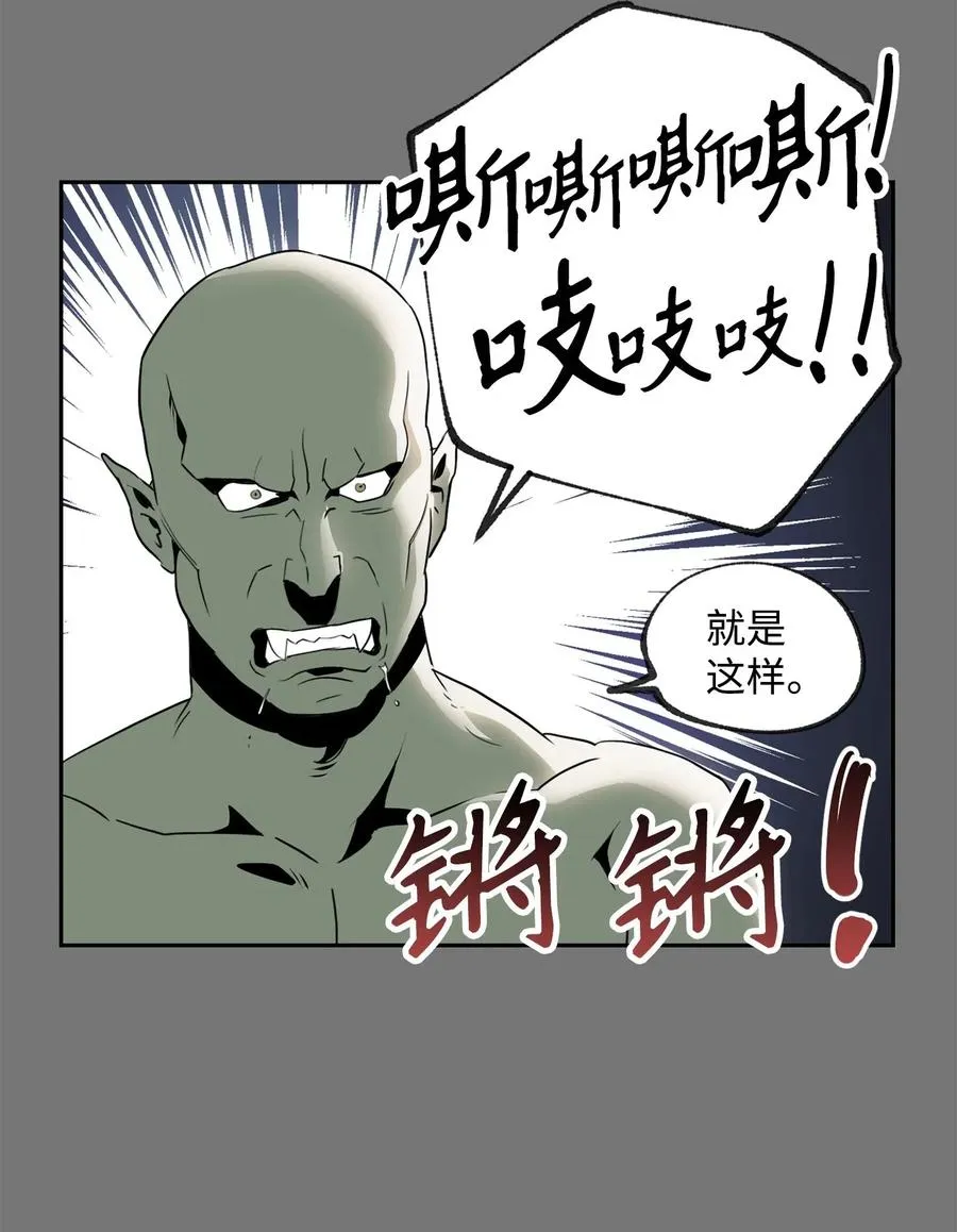 138 空间袋 第71页