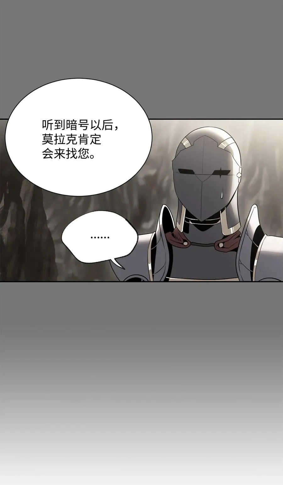 138 空间袋 第72页