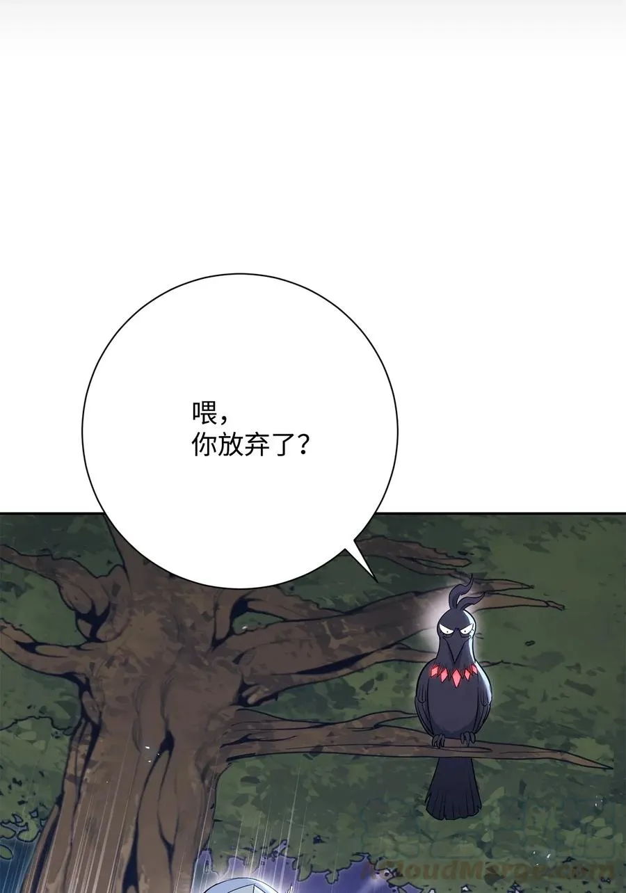 138 空间袋 第73页