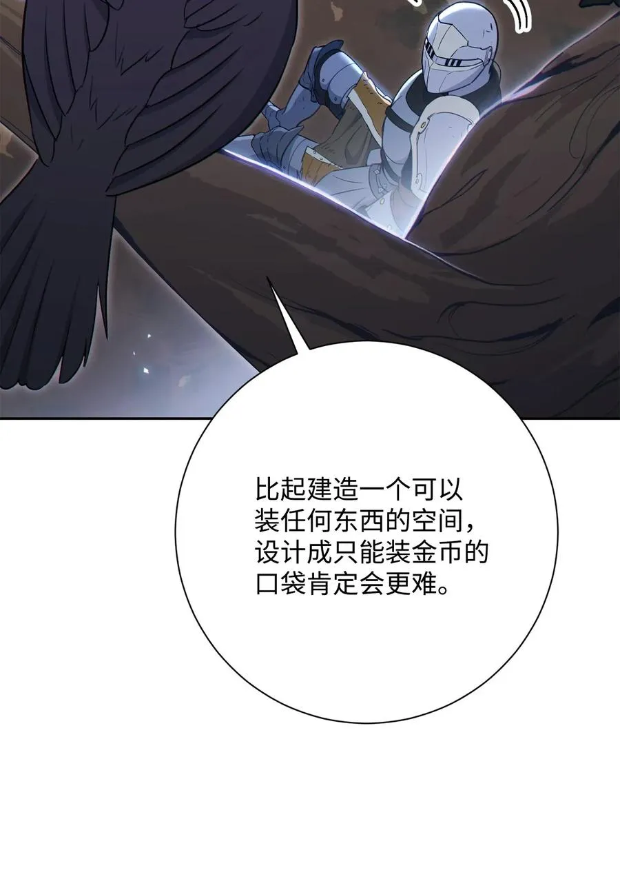 138 空间袋 第78页