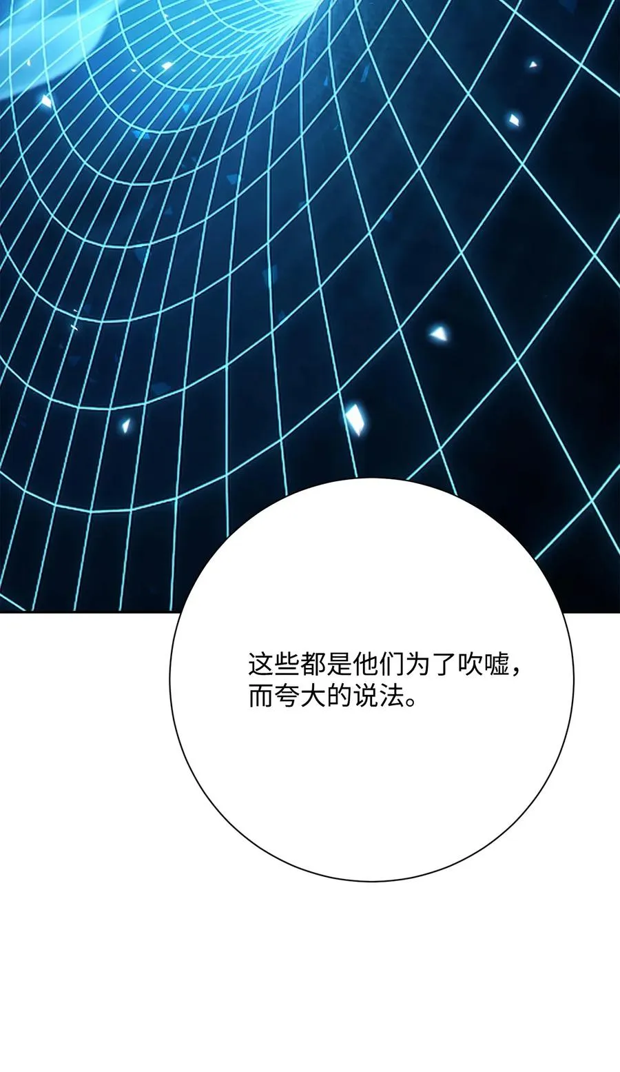 138 空间袋 第80页