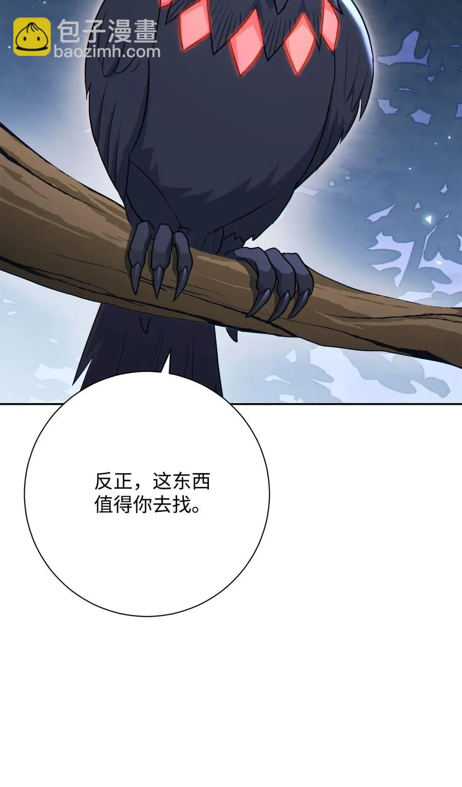 138 空间袋 第84页