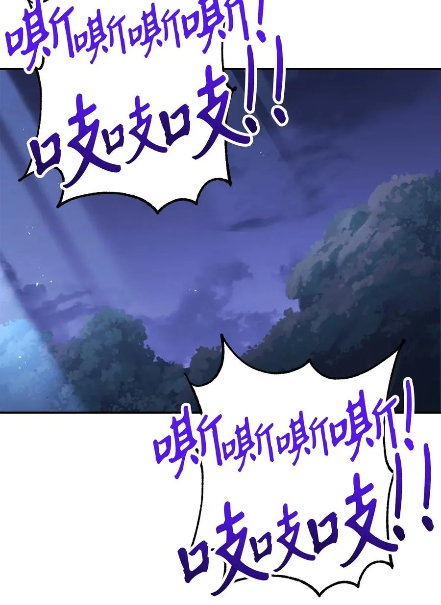 138 空间袋 第88页