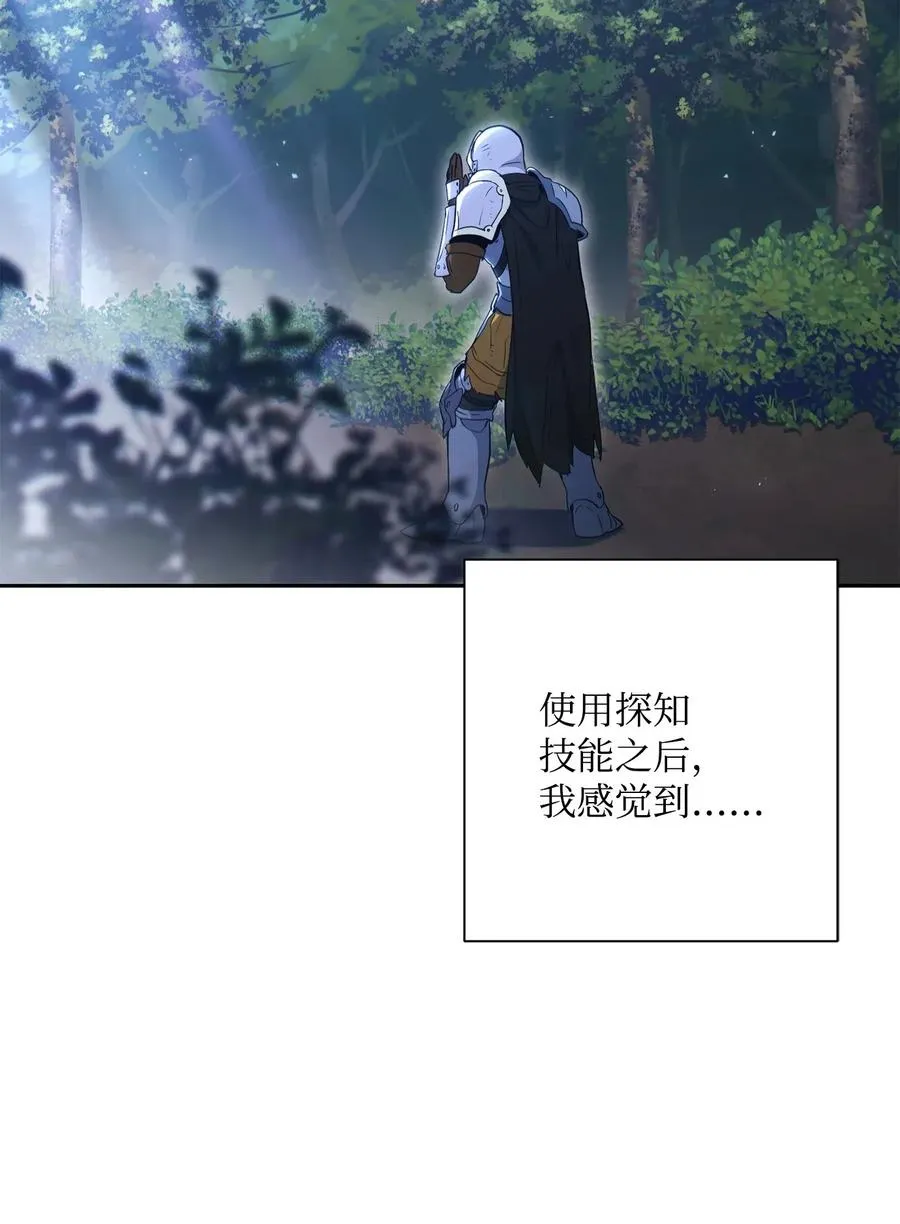 138 空间袋 第90页