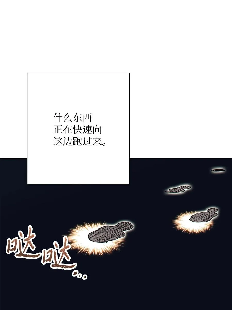 138 空间袋 第91页