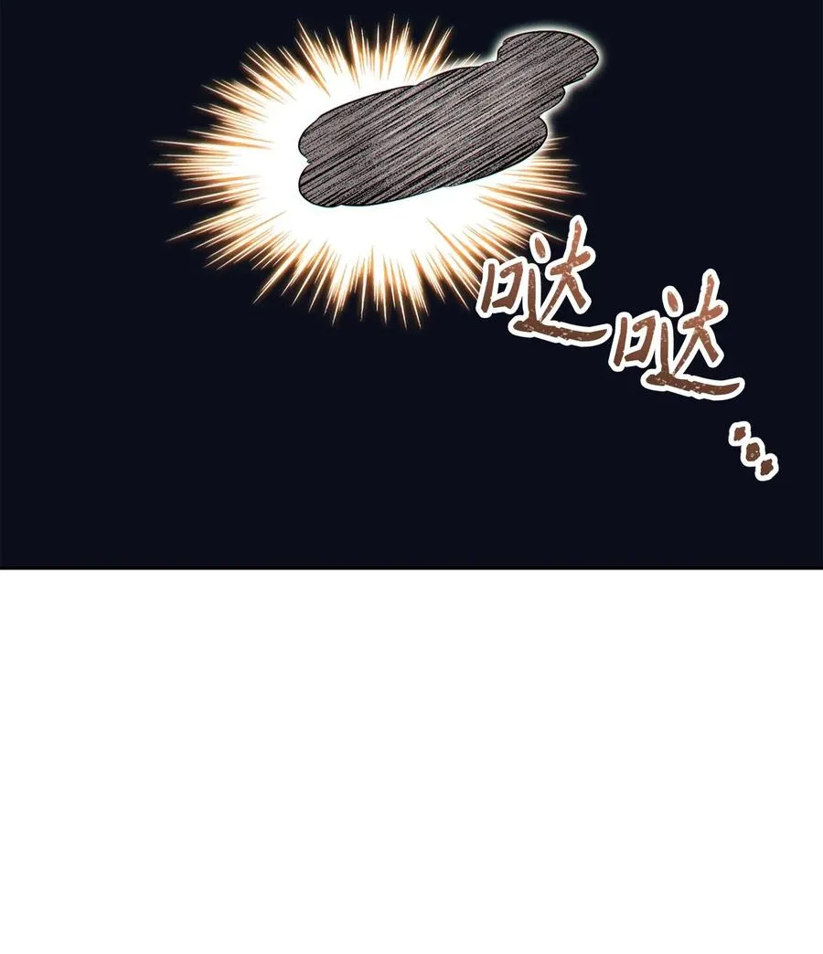 138 空间袋 第92页