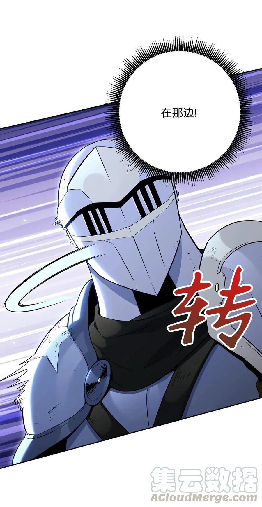 138 空间袋 第93页