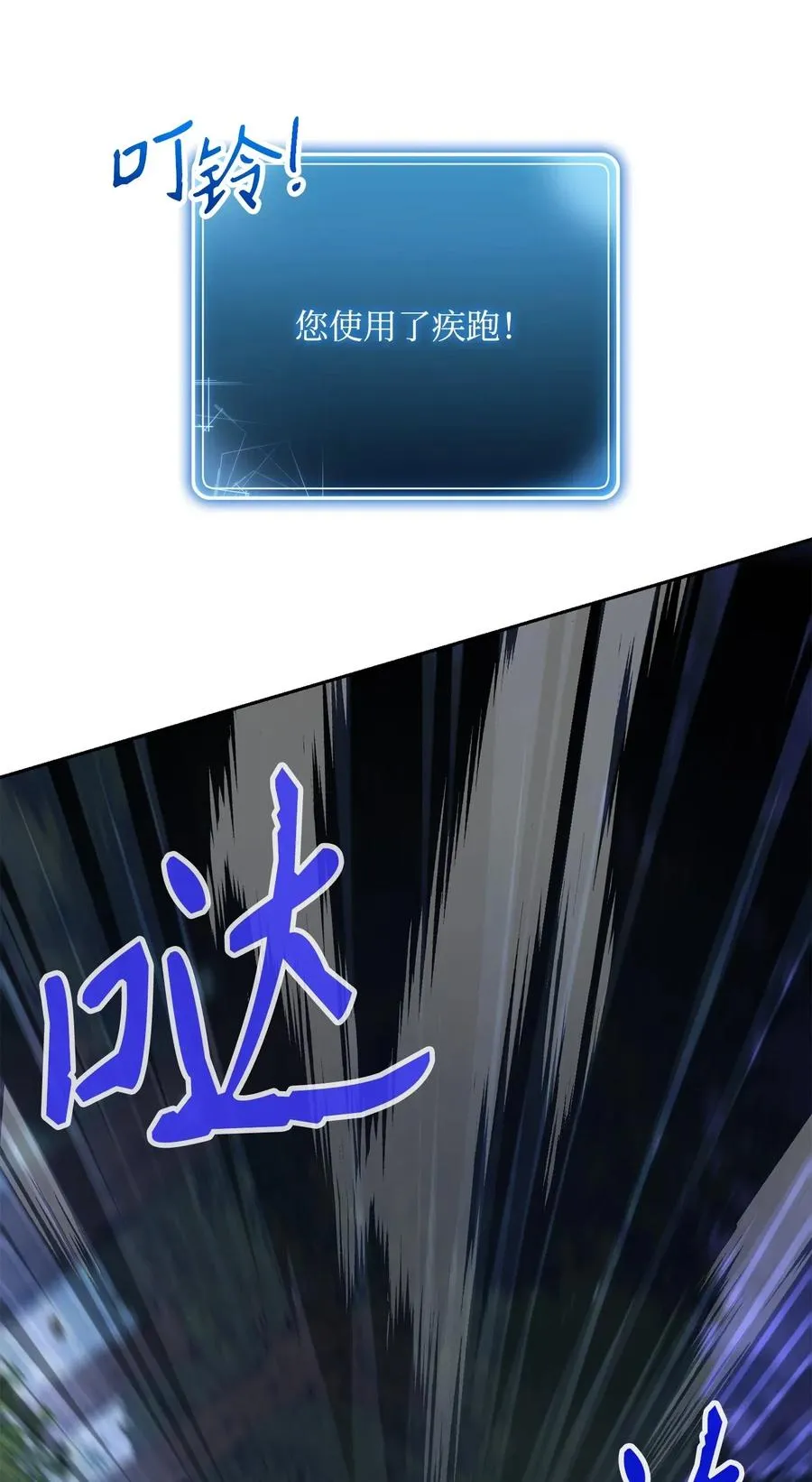 138 空间袋 第94页