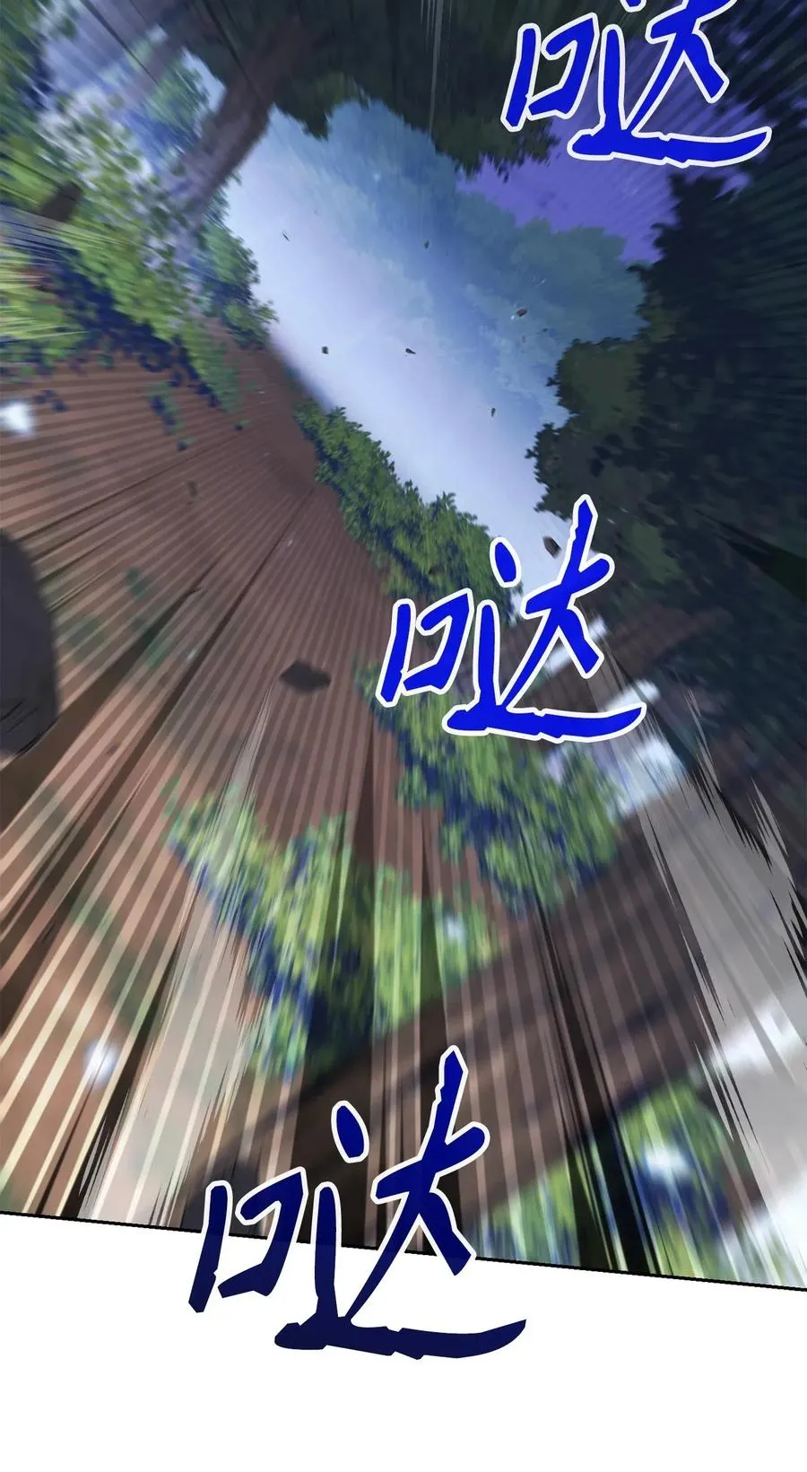 138 空间袋 第95页