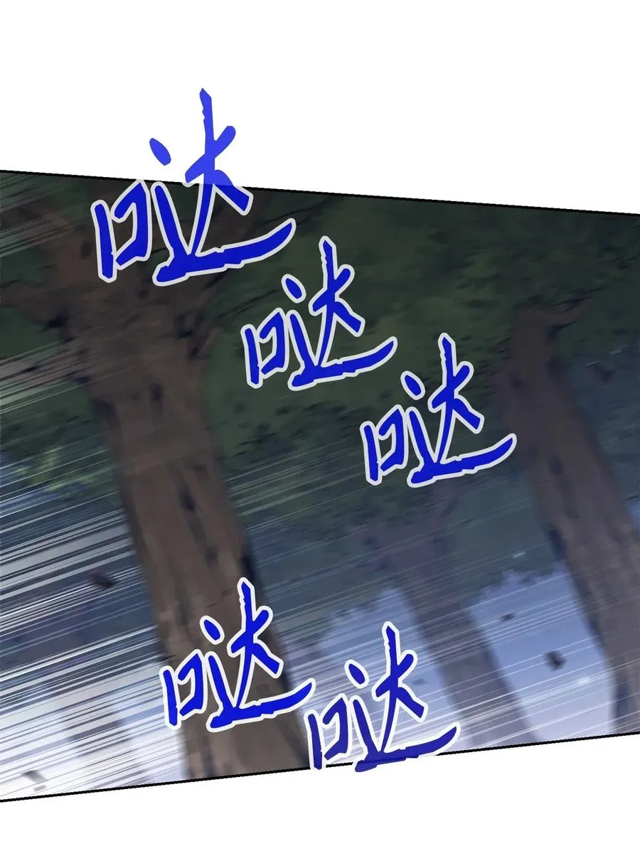 138 空间袋 第96页