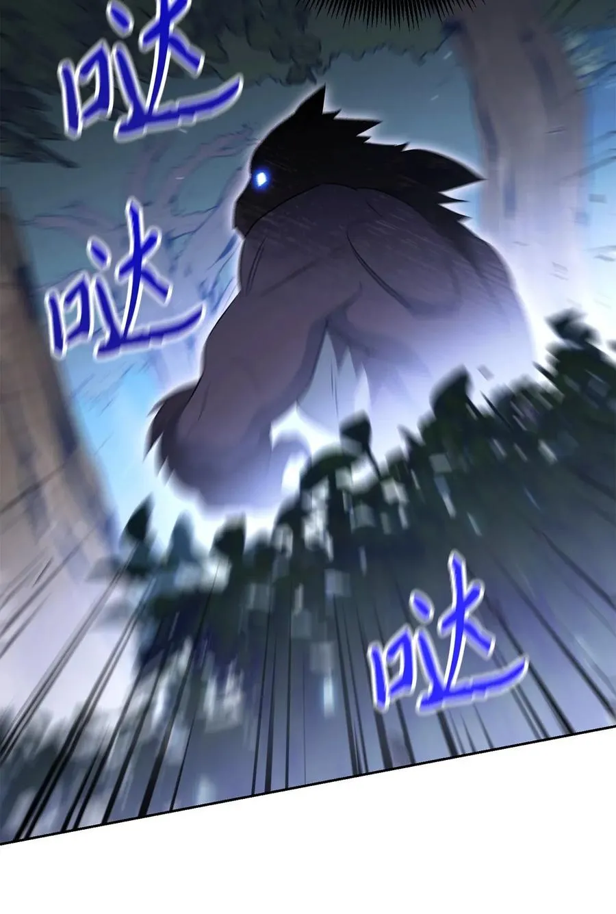 138 空间袋 第98页