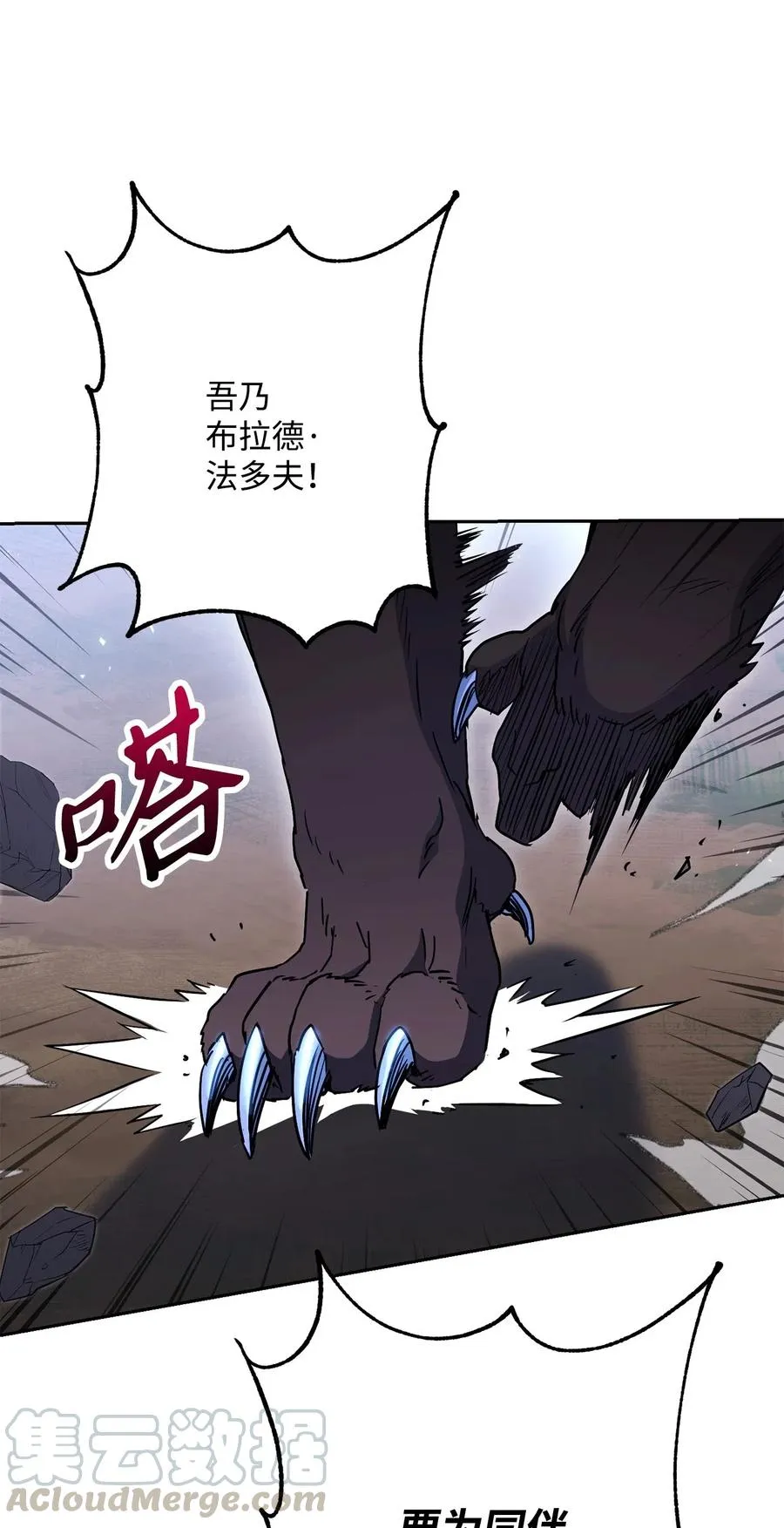138 空间袋 第101页