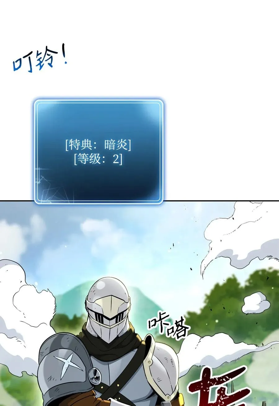 141 战争的艺术 第4页