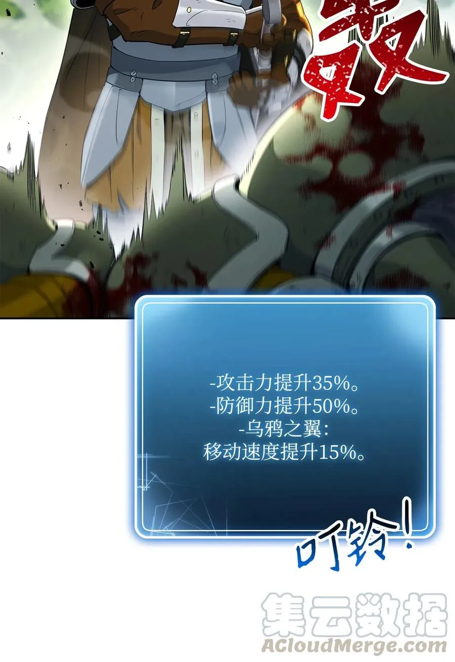 141 战争的艺术 第5页